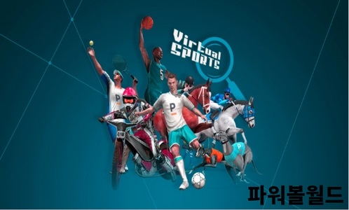 파워볼