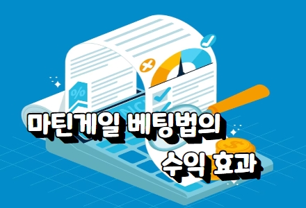 파워볼