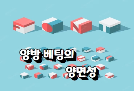 파워볼사이트
