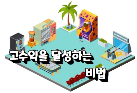 파워볼