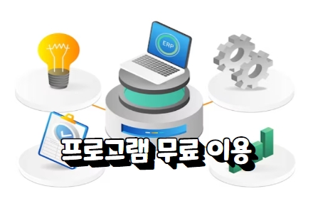 파워볼
