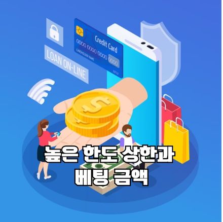 파워볼게임