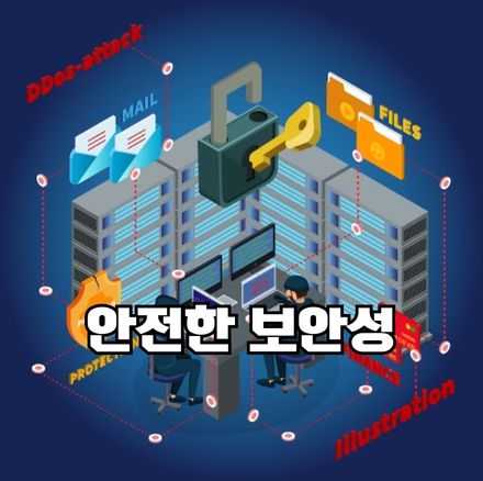 파워볼게임사이트
