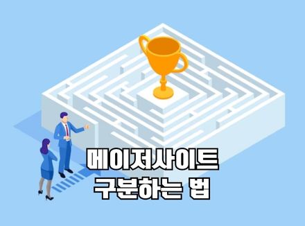 파워볼사이트추천
