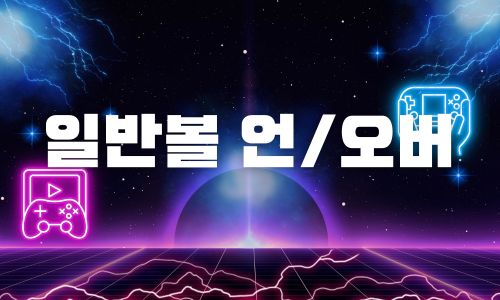 파워볼사이트