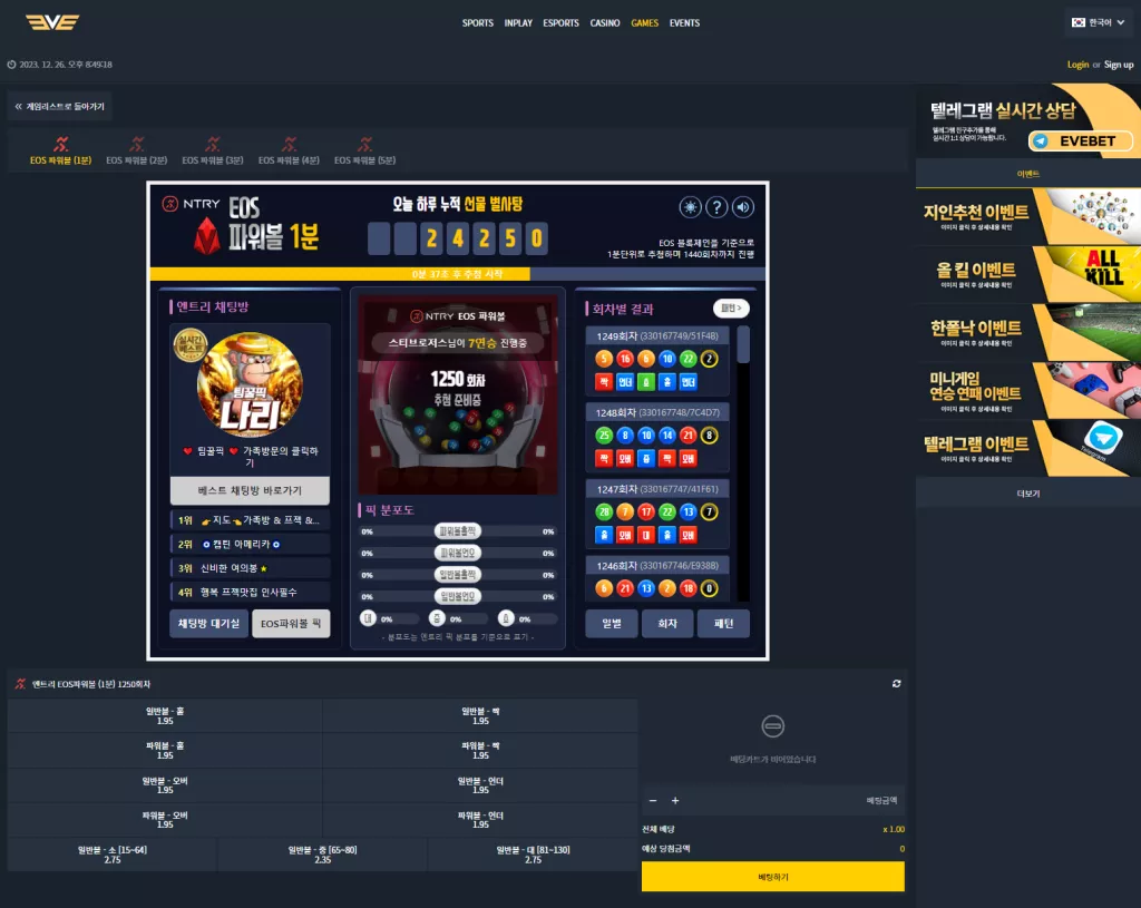 이브벳